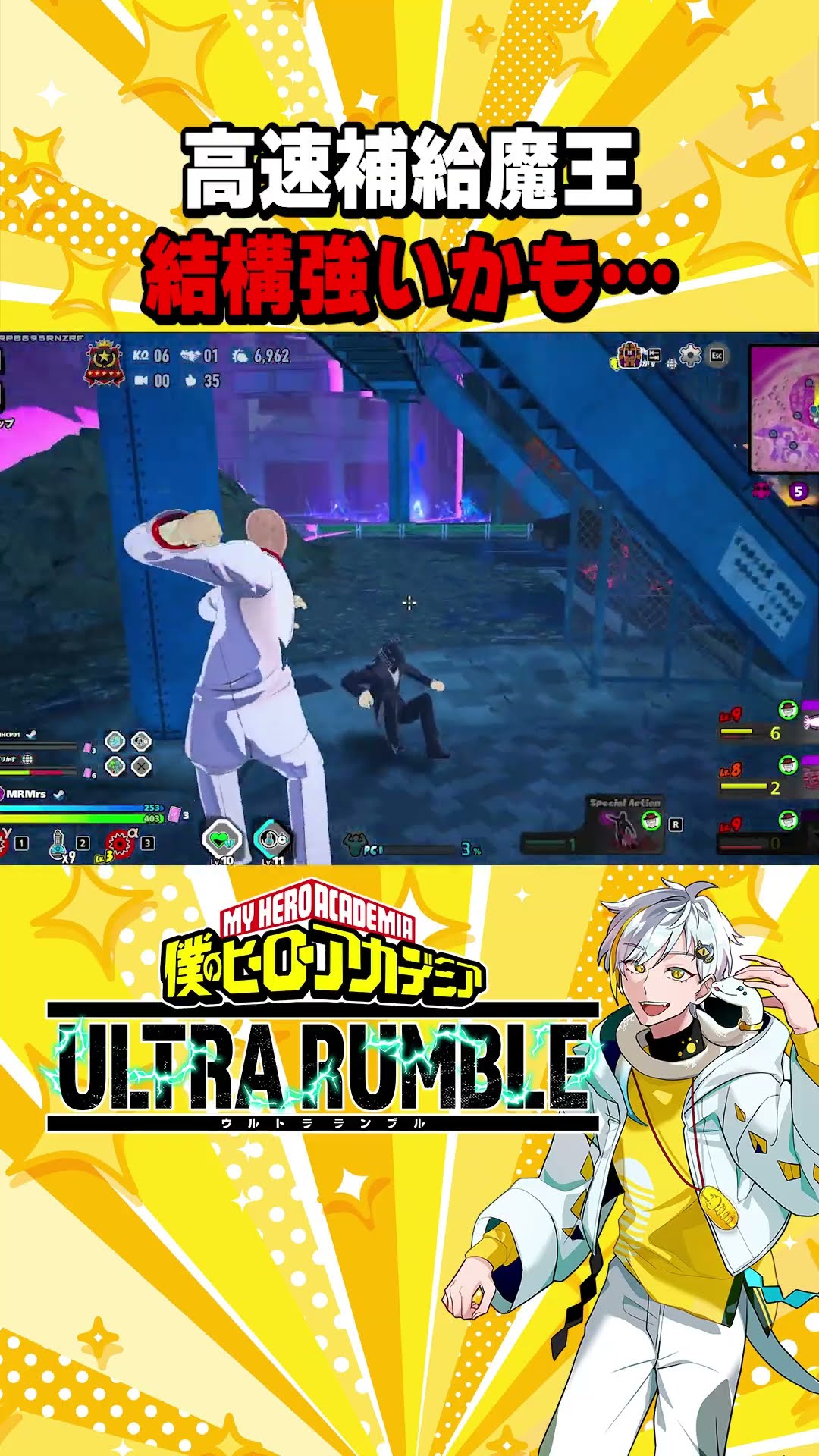 【ヒロアカUR】高速補給魔王結構強いかも【白金レオ切り抜き】#shorts  #ヒロアカur – YouTube