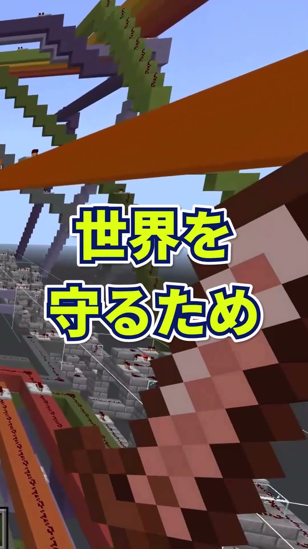 クリエ勢が剣を持ってる理由【統合版マイクラ】 #shorts – YouTube