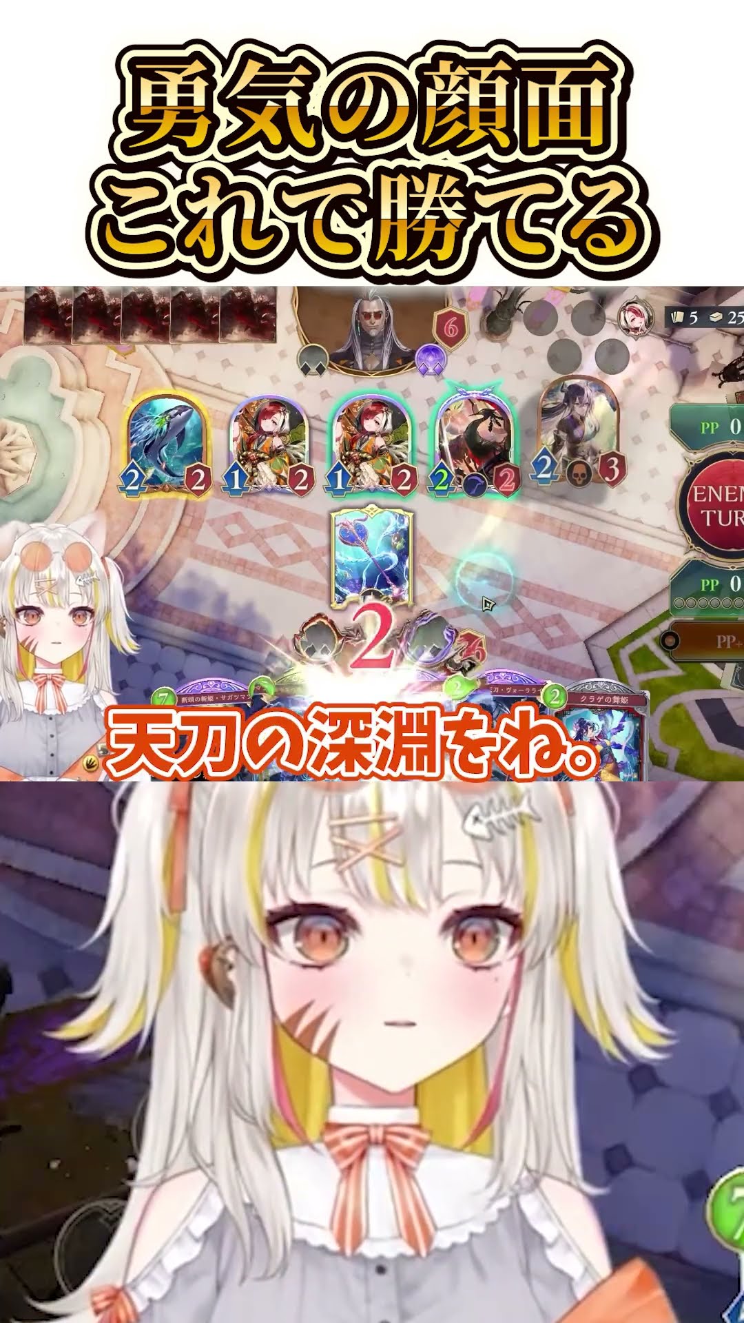 【シャドバ】ドラゴンは我慢勝負 #shorts  #シャドバWB #シャドバ #VTuber #棘龍すぴの – YouTube