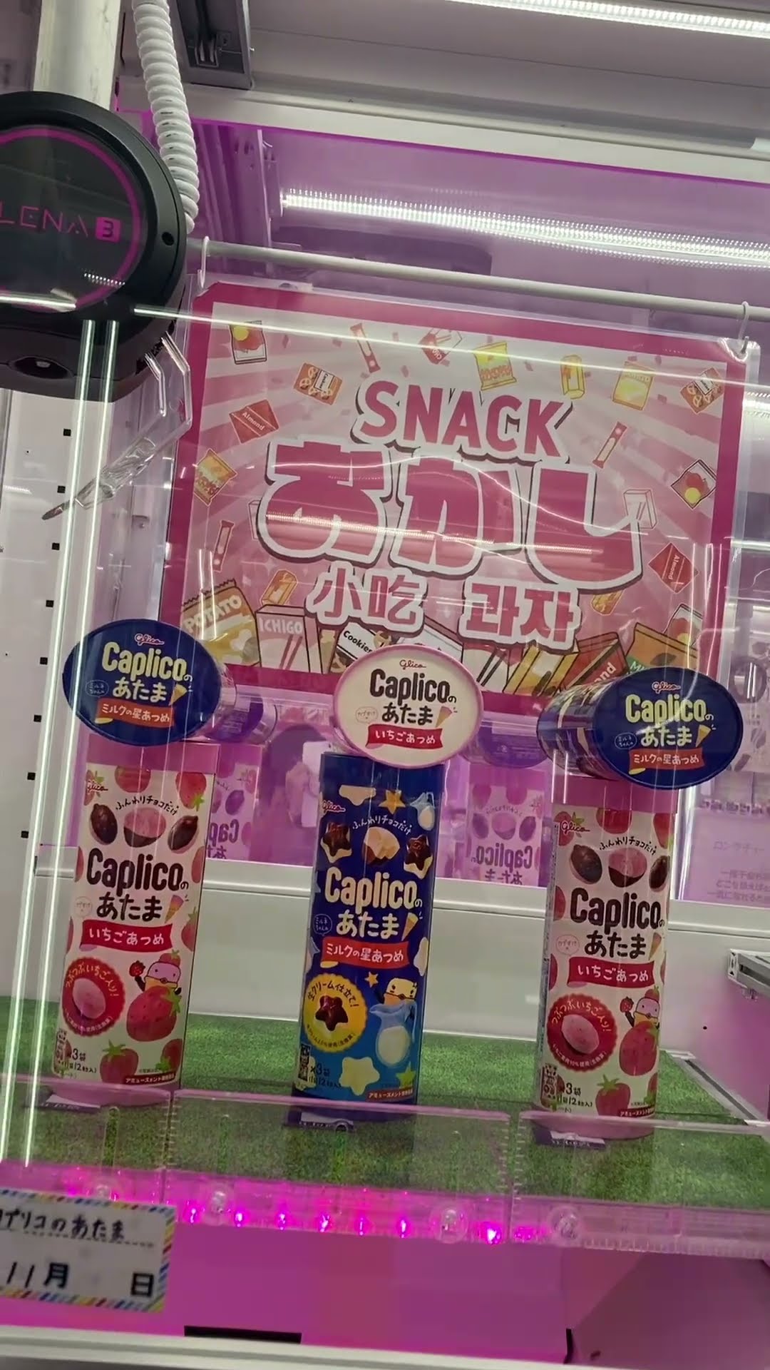 超絶ヘタクソなクレーンゲーマーが存在するクレーンゲームか！　 #shorts 　 #クレーンゲーム – YouTube