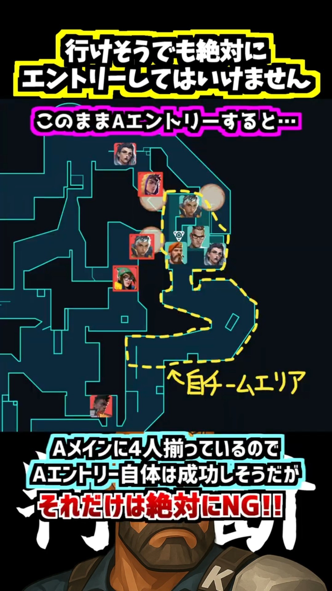 絶対にエントリーしてはいけない理由 #valorant #valorantclips #shorts – YouTube