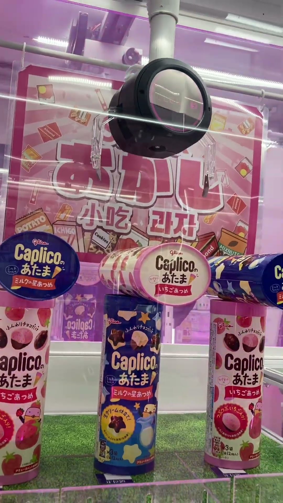 そこまでしか落ちないのかクレーンゲームか！　 #shorts 　 #クレーンゲーム – YouTube