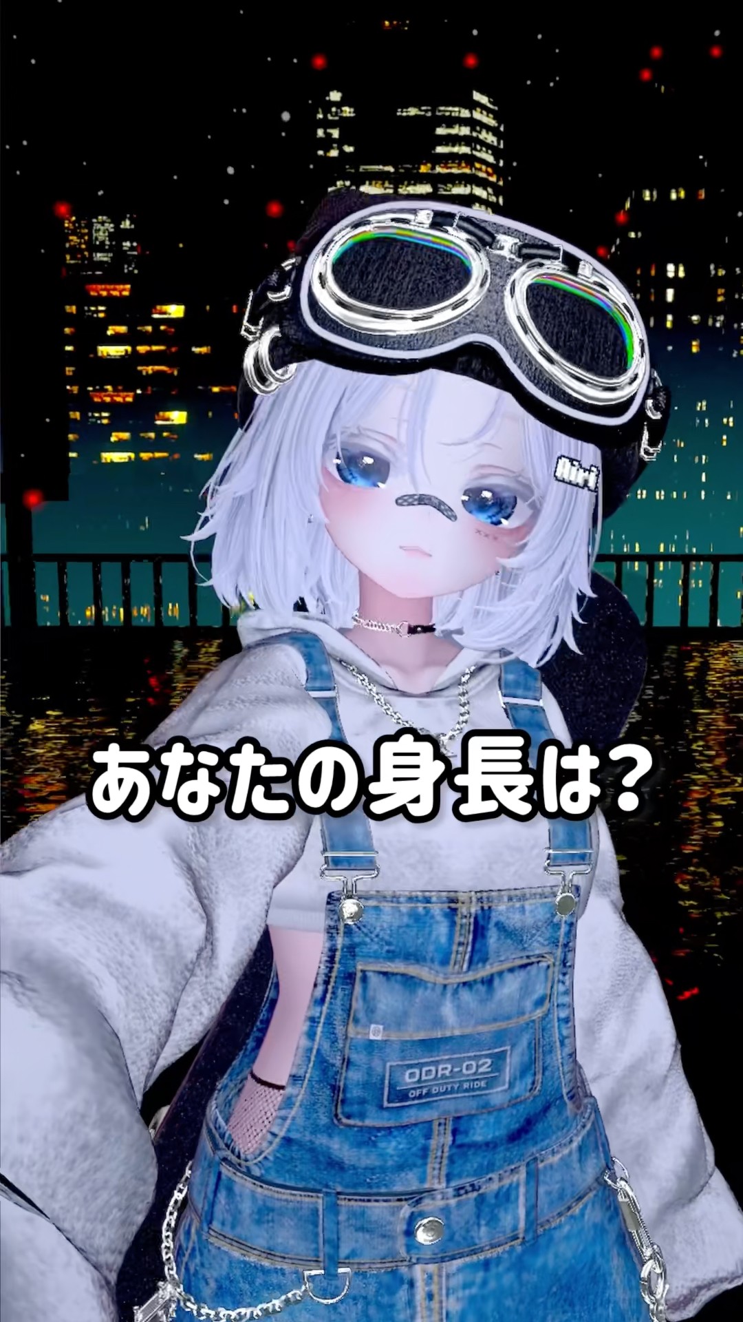 【158cm】あなたの身長は何センチ？ #vtuber #新人vtuber #shorts – YouTube