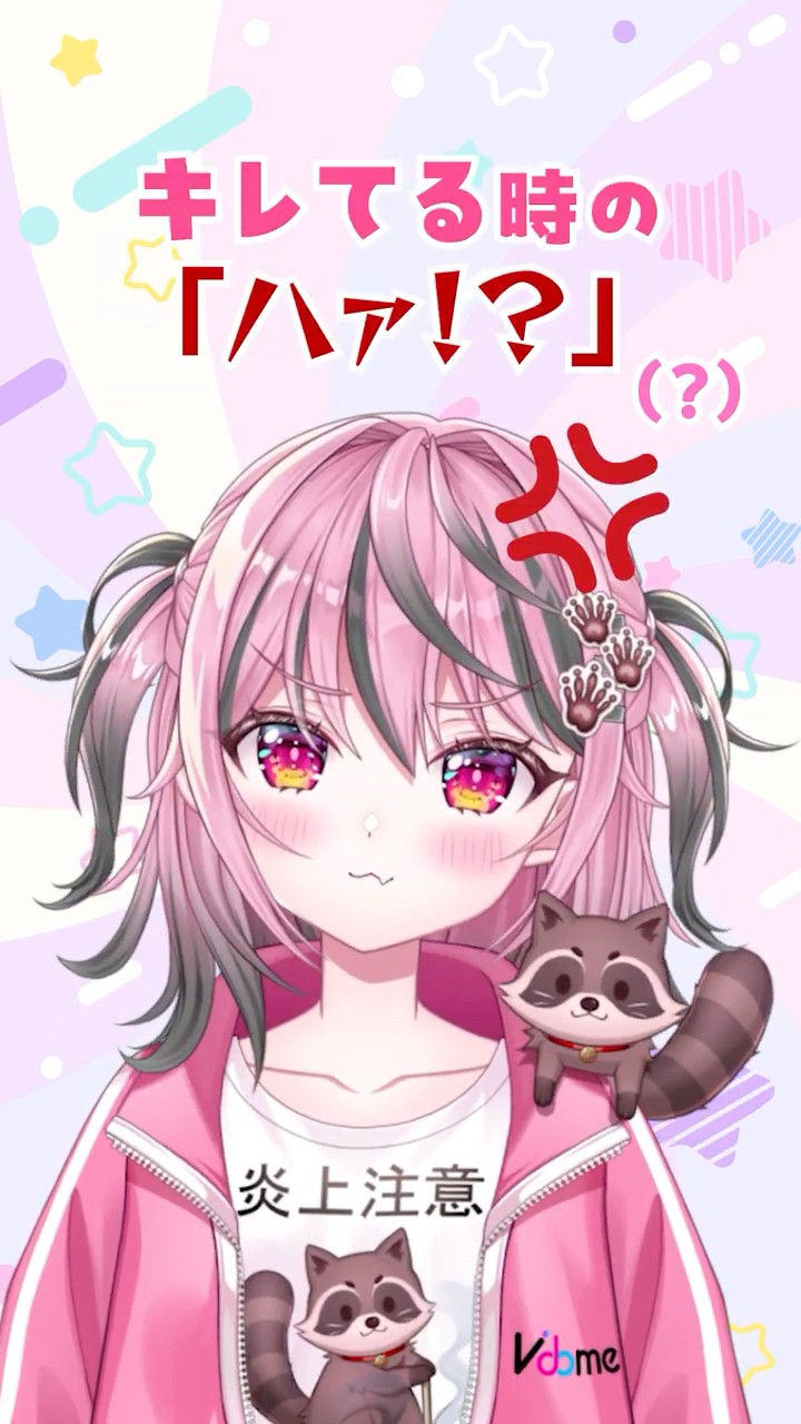 【甘屑あまえ】いろんな「はい」言ってみた！ #shorts #新人vtuber #vtuber – YouTube