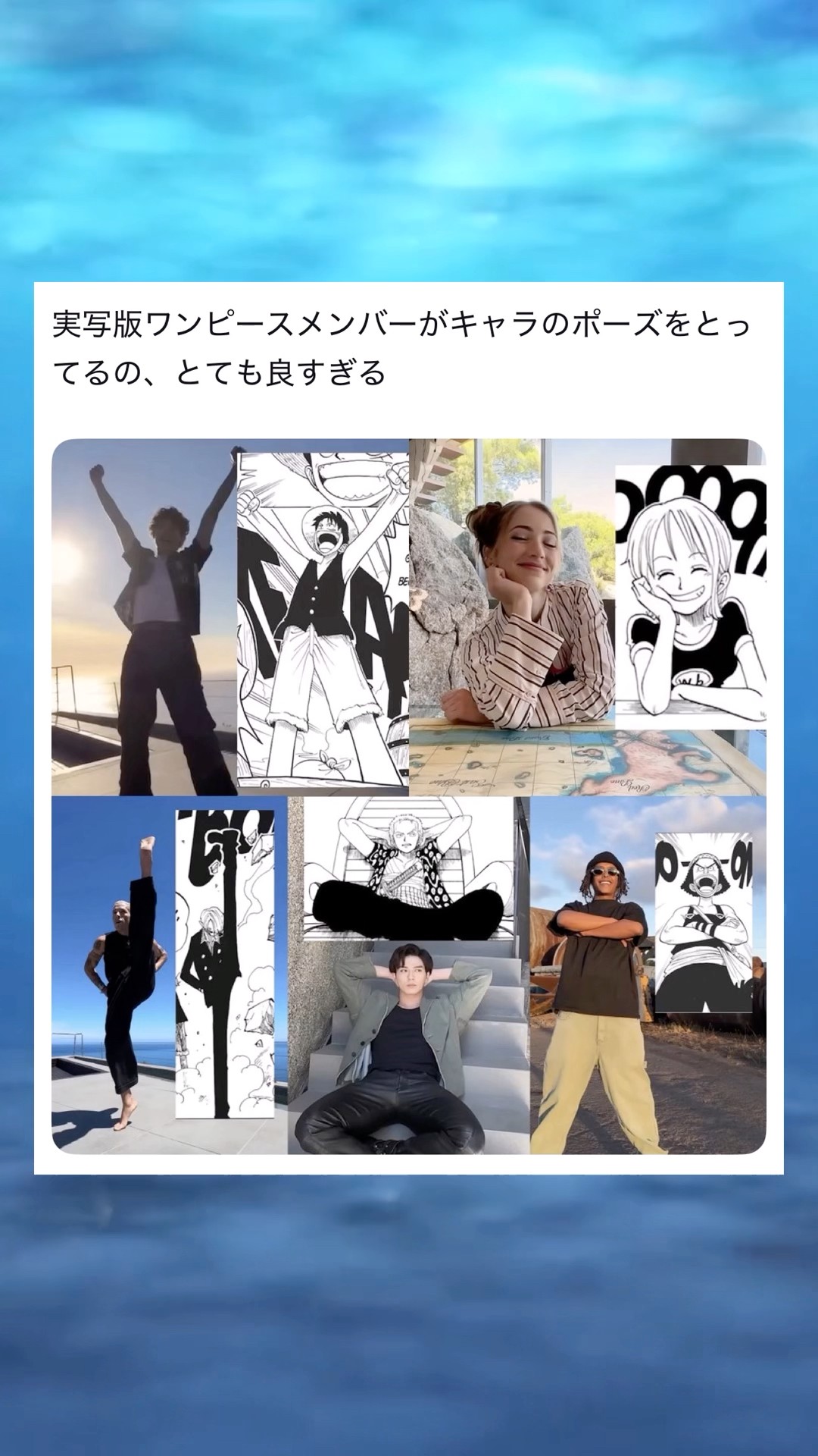 とても良すぎる #ワンピース #onepiece #shorts – YouTube