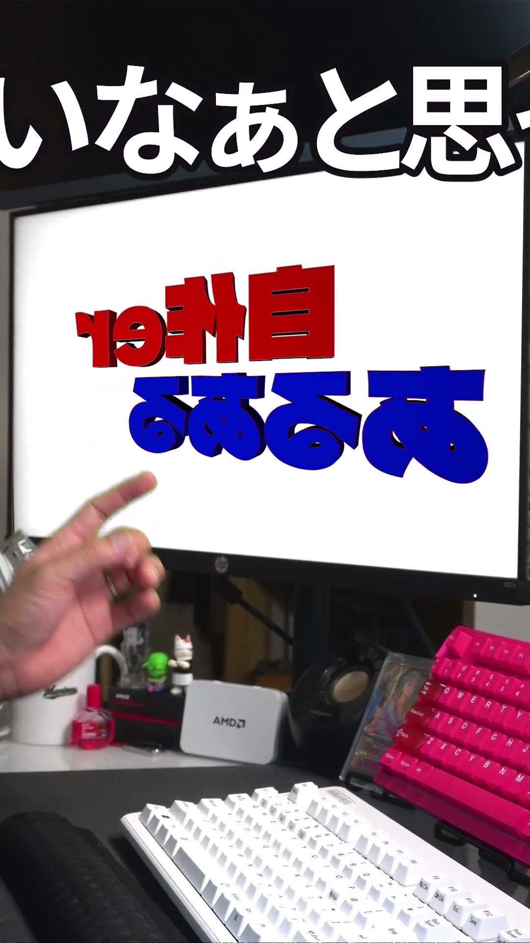 【自作er】エイプリルフール【あるある】　#shorts – YouTube