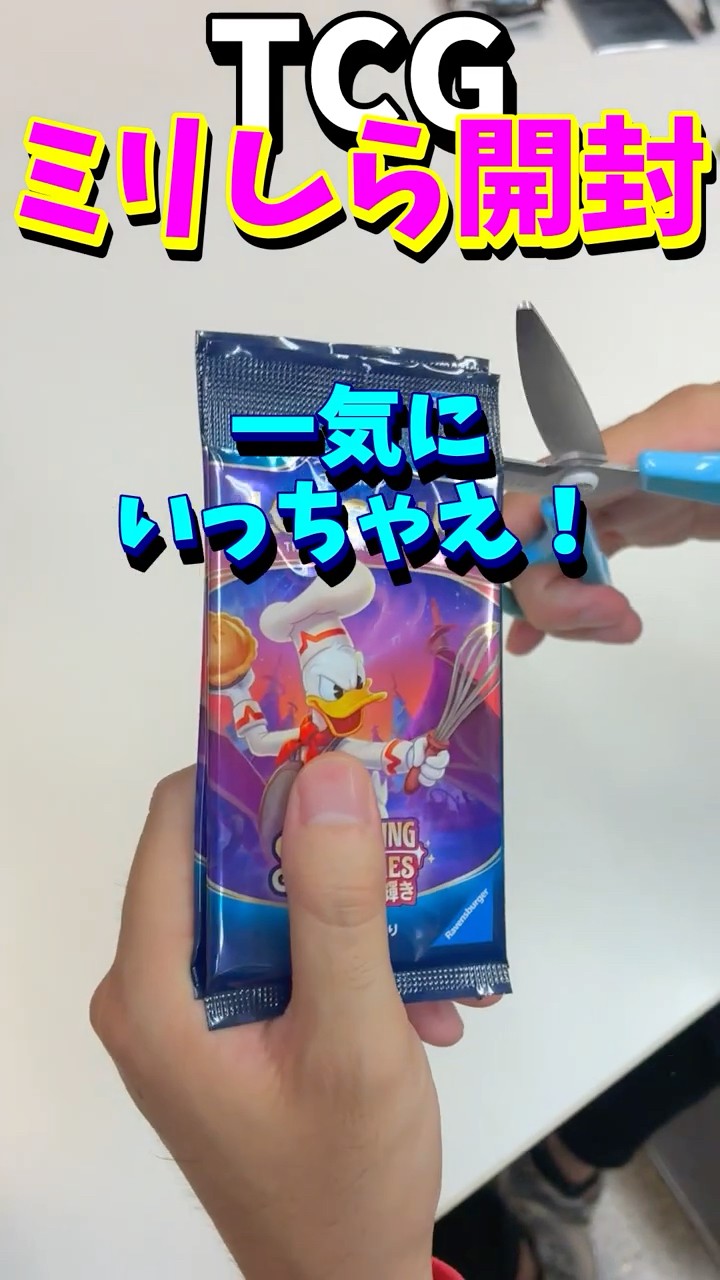 【TCG】ミリしら開封　ロルカナ編 #shorts #mtg #mtg開封 #すべおじ – YouTube