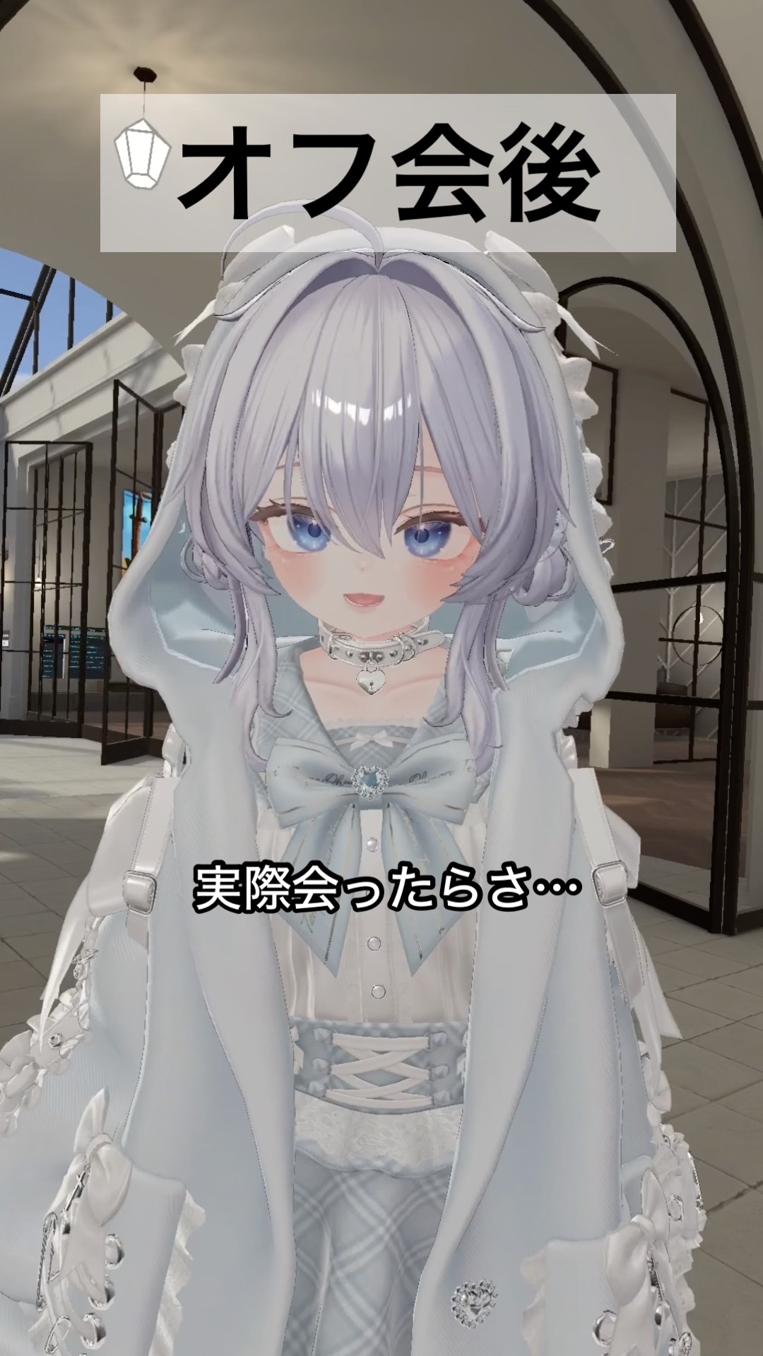 VRChatでオフ会したら #vrchat #ボイス #シチュエーションボイス #オフ会 #shorts – YouTube