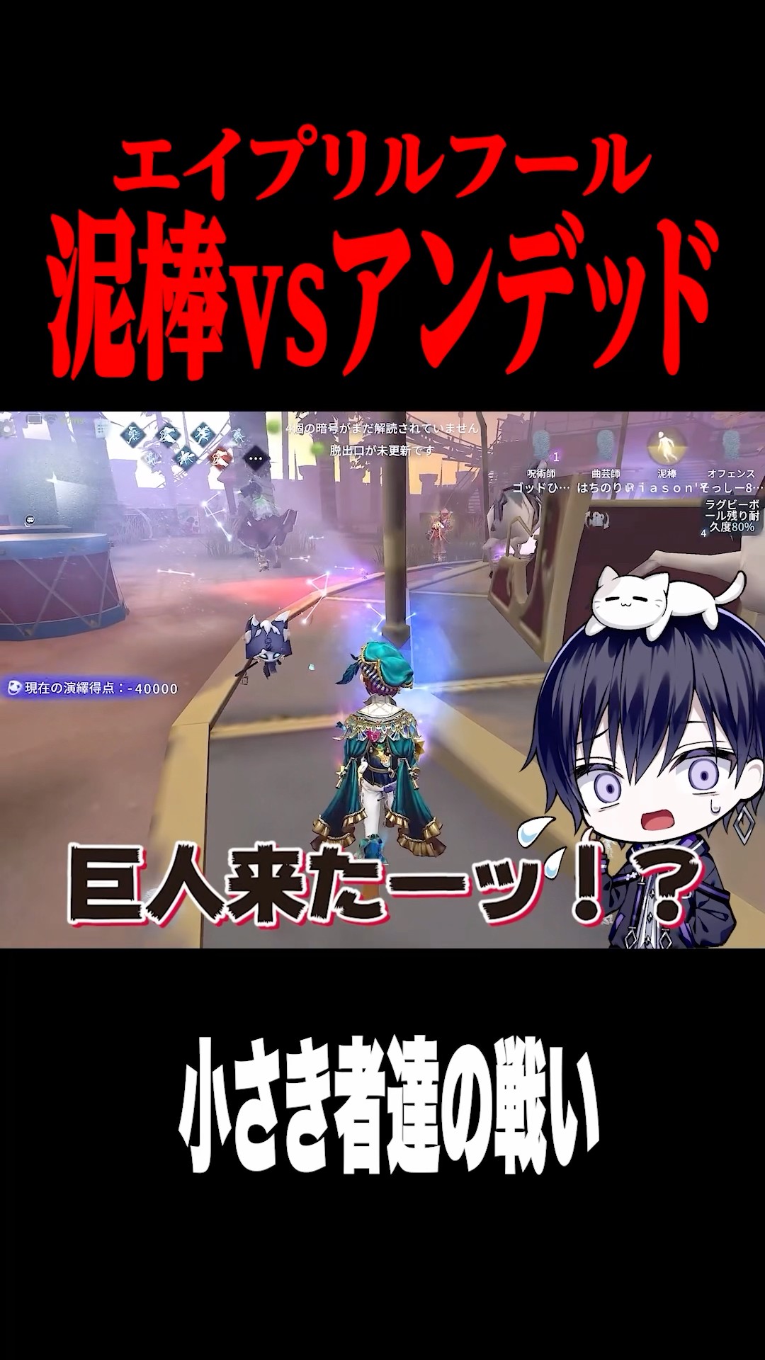 無慈悲なメリゴチェイス #shorts #第五人格  #identityv #ゲーム実況 – YouTube