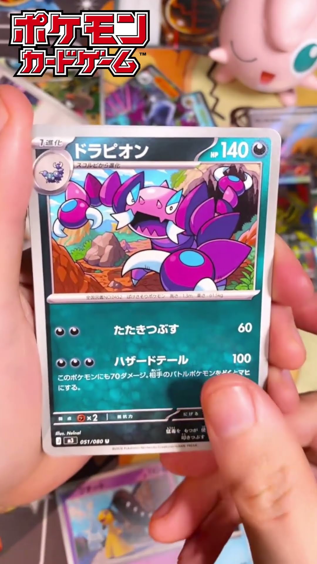 ムニキスゼロ あけるよ！！ #ポケモンカード #ポケカ  #pokémon #pokemoncards #shorts – YouTube