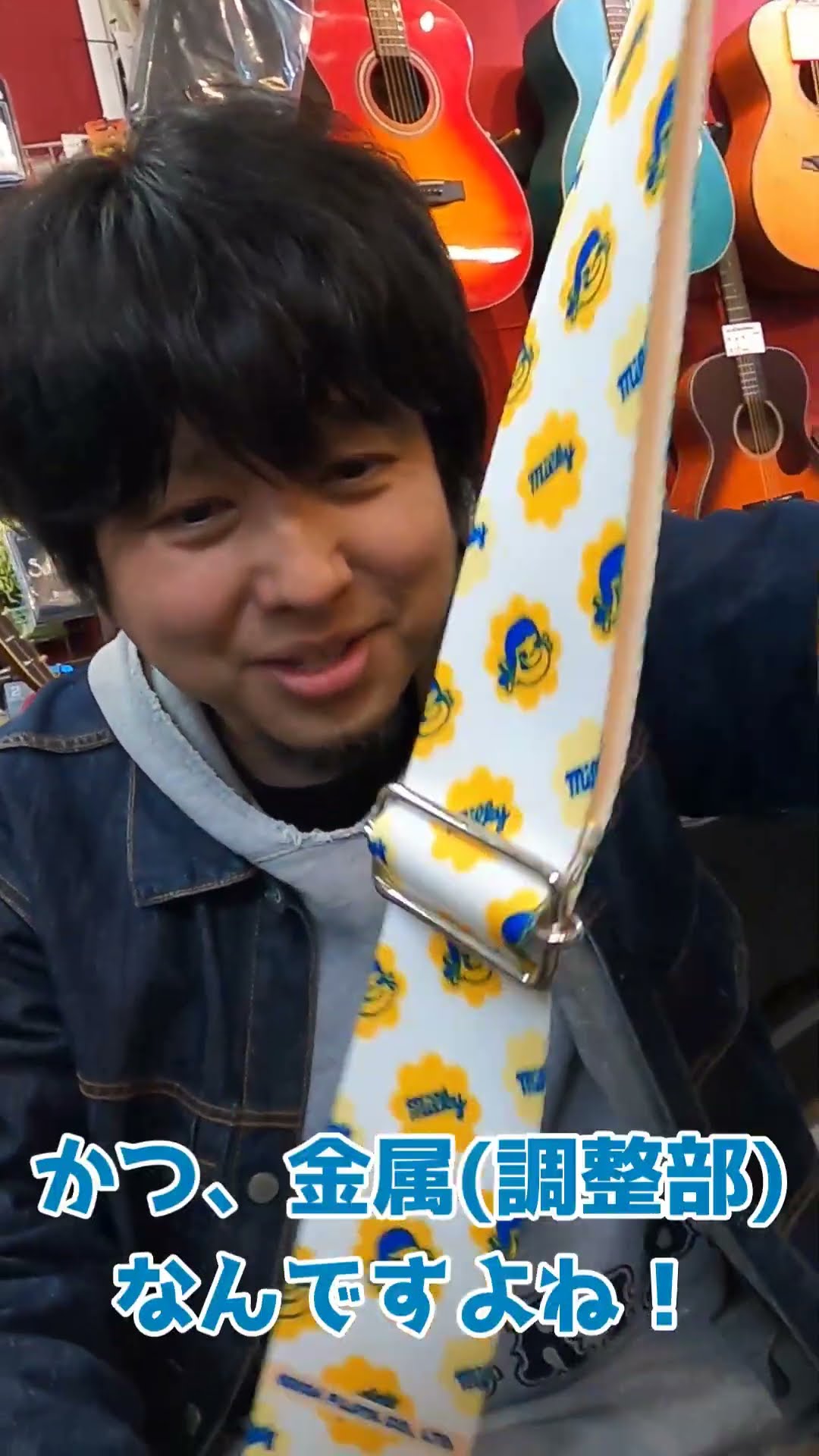 【雑談】かわいいだけじゃだめですか？ギターストラップ選びの注意点！【エレキギター/エレキベース/アコースティックギター】 #Shorts – YouTube