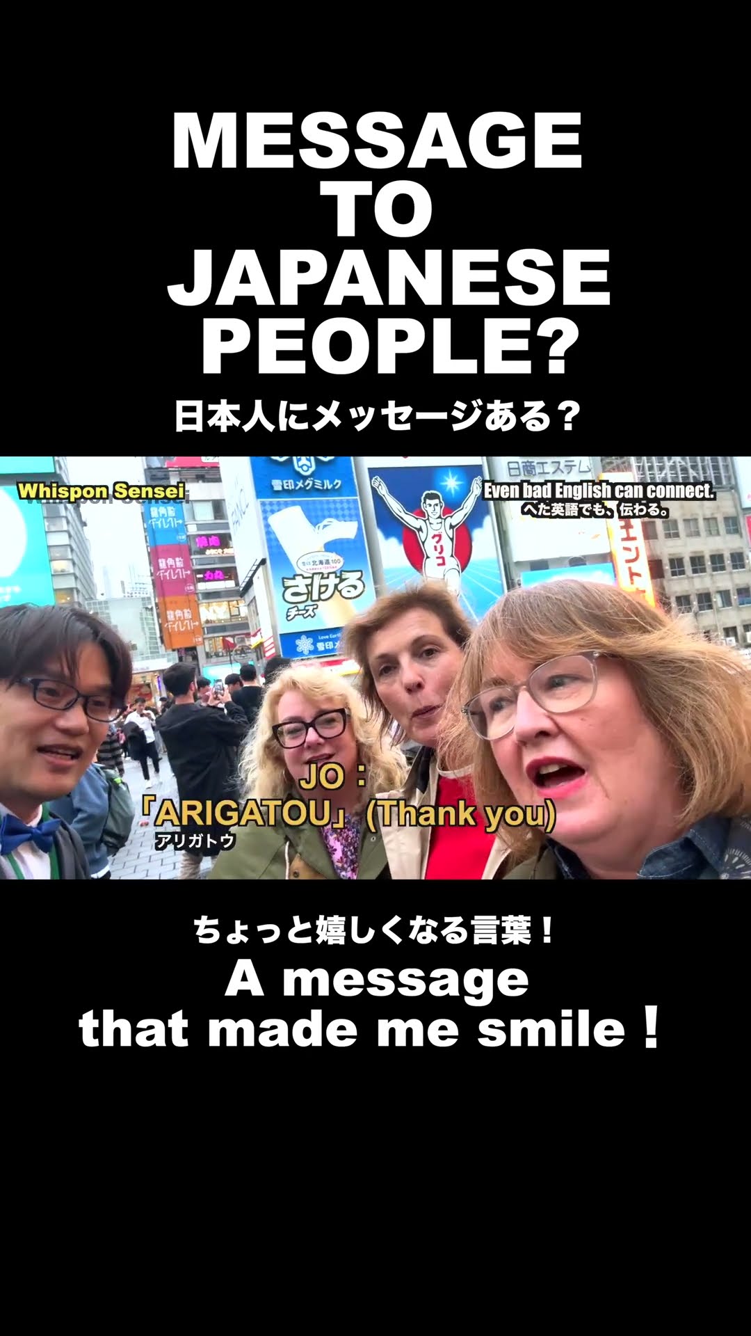 Message to Japanese people！日本人にメッセージ！ #japan   #osaka   #streetinterview   #shorts – YouTube