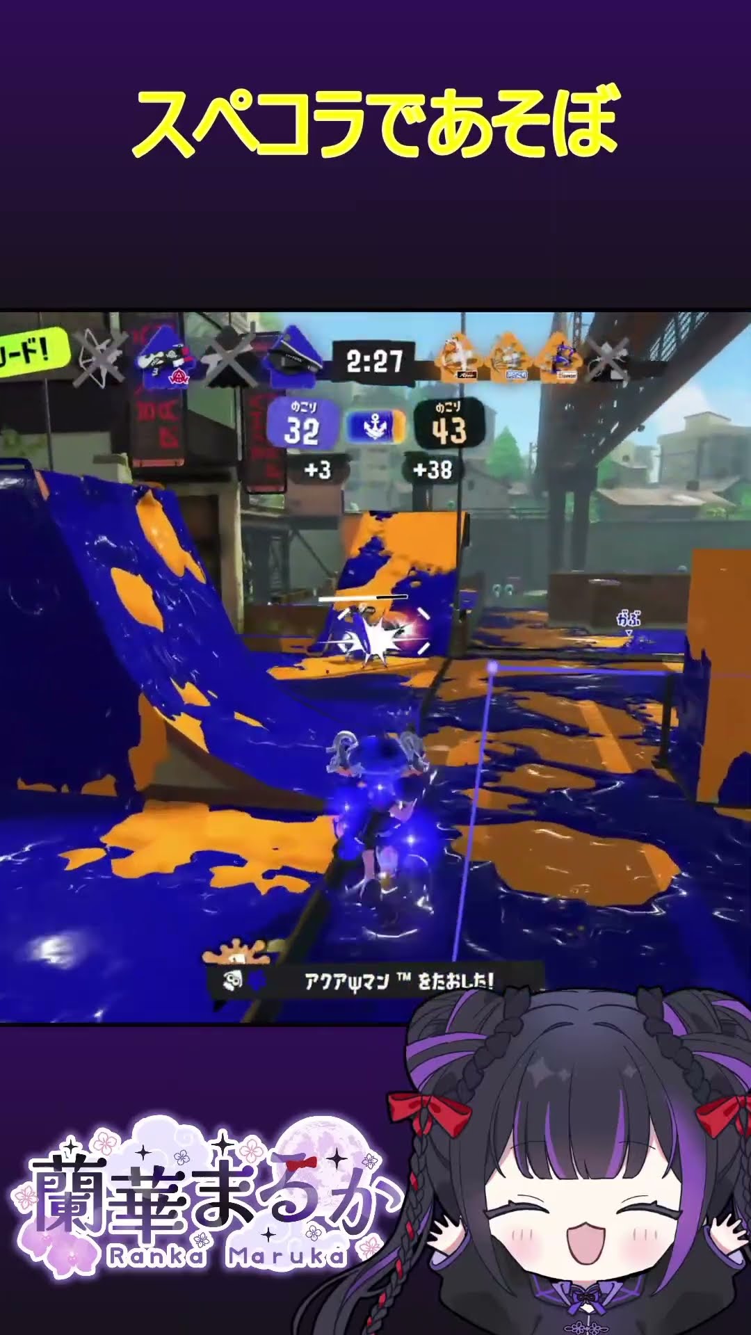 スペコラで遊ぼ#スプラトゥーン3 #ジェットパック #スペースシューターコラボ #shorts – YouTube