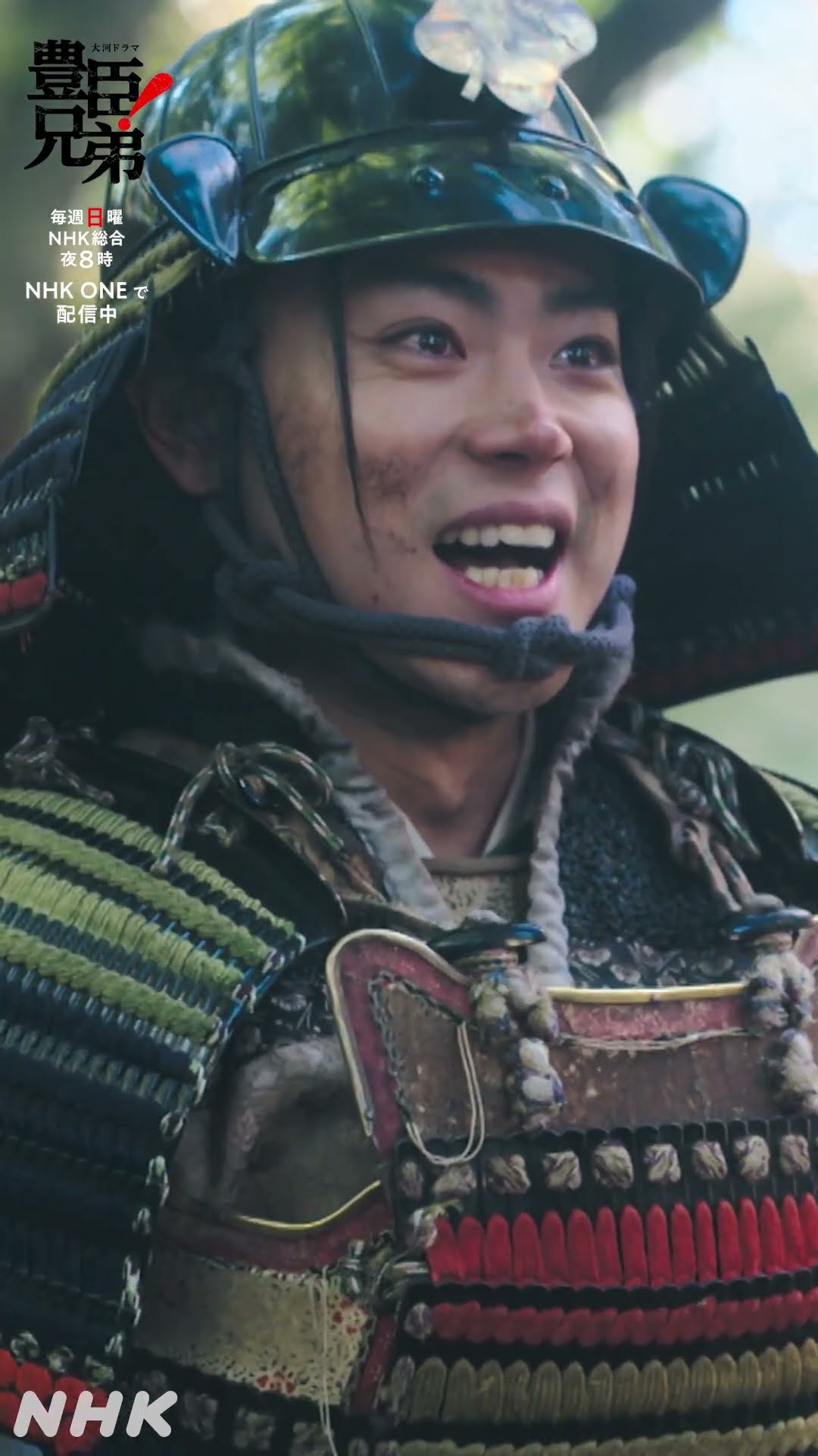 勝ちに等しい負けじゃ！！【大河ドラマ 豊臣兄弟！】| NHK | #shorts – YouTube