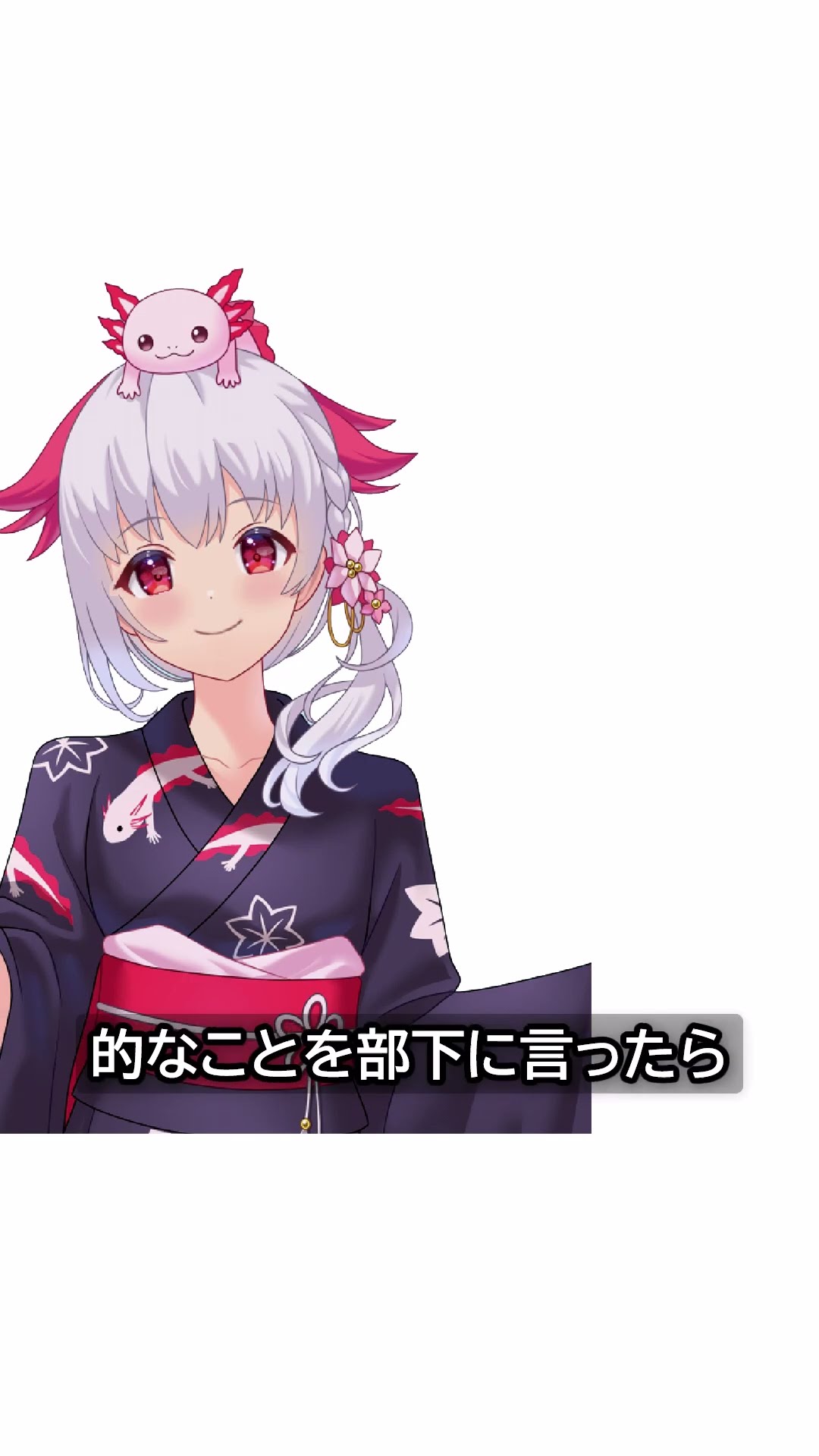 社会人なら100％わかるやばい上司の特徴 #shorts  #切り抜き #VTuber – YouTube
