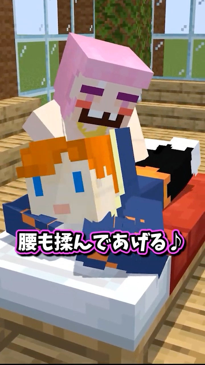 容赦無く優しいママ　#マイクラ #マイクラアニメ #shorts – YouTube