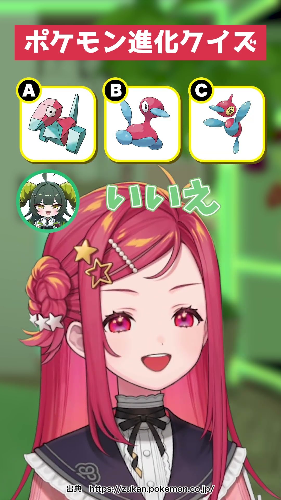 ポケモン進化クイズ #shorts #クイズ #ポケモン – YouTube