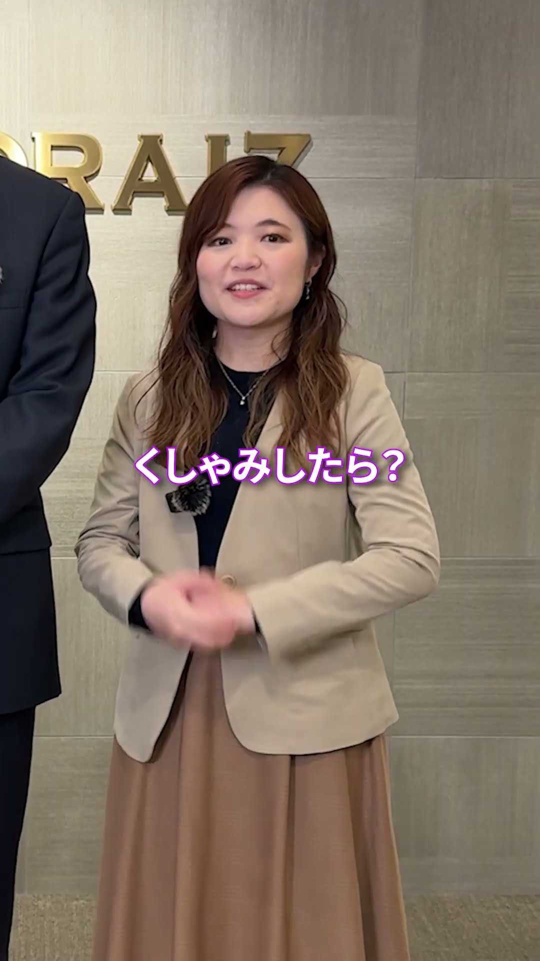 日本人のくしゃみに聞こえる英単語 #shorts – YouTube