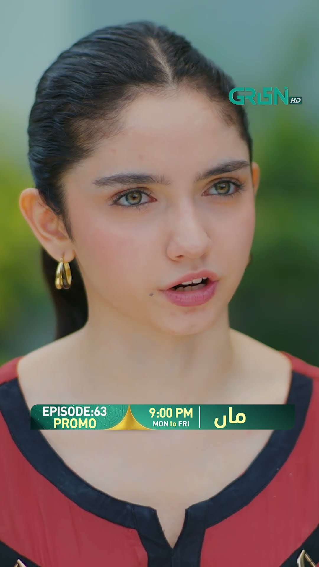 Maa Episode 63 Promo #shorts #shortsfeed #maa #ainaasif #pakistanidrama #greentv #greentvdramas – YouTube