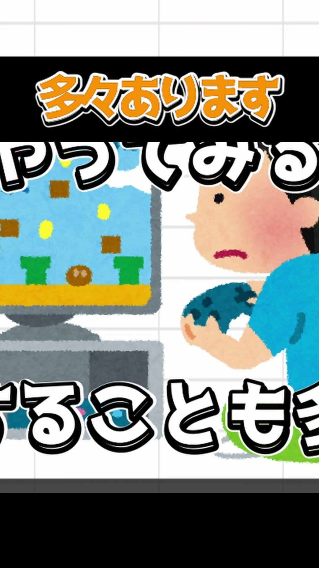 試す人だけが抜けていく #shorts – YouTube