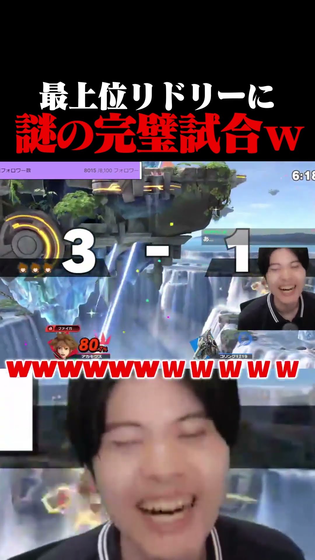 最上位リドリー相手に完璧な勝利〔？）【スマブラSP】#shorts – YouTube