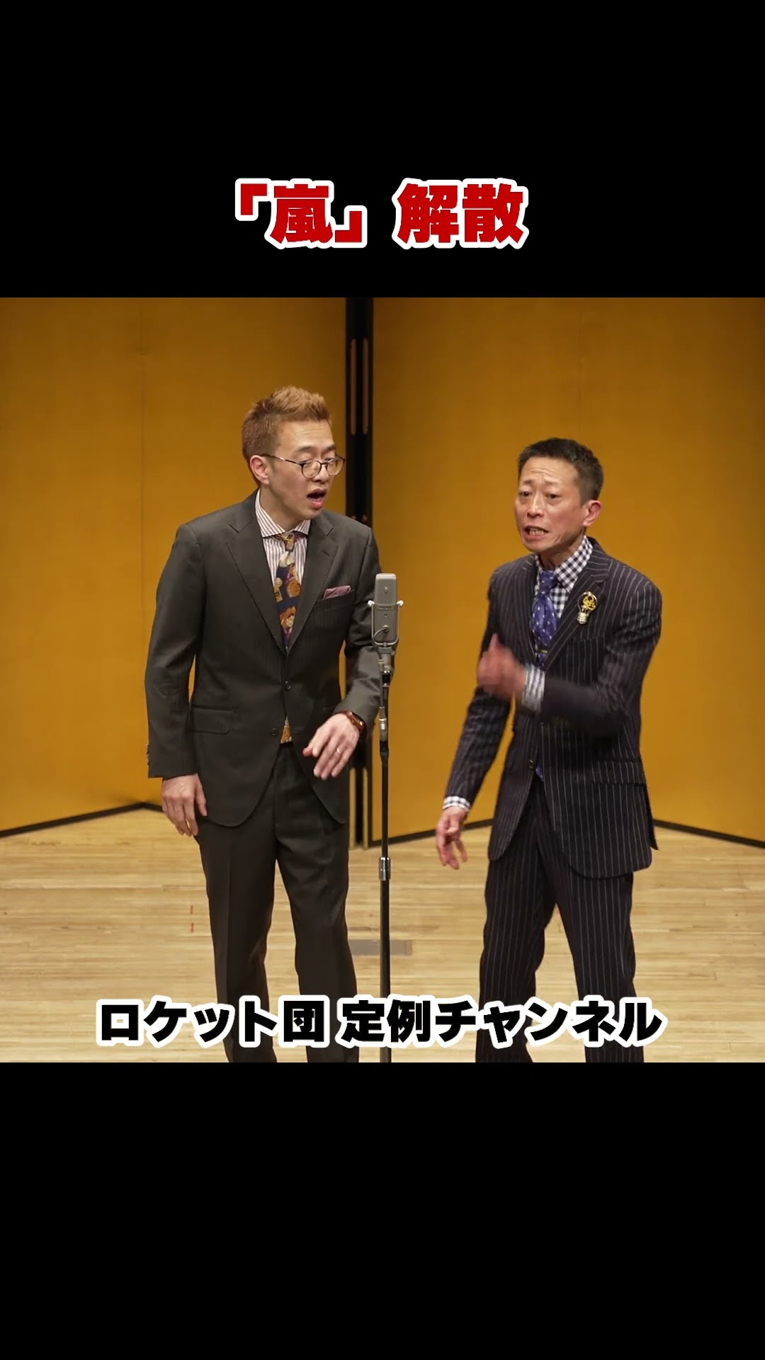 #お笑い #漫才 #shorts – YouTube