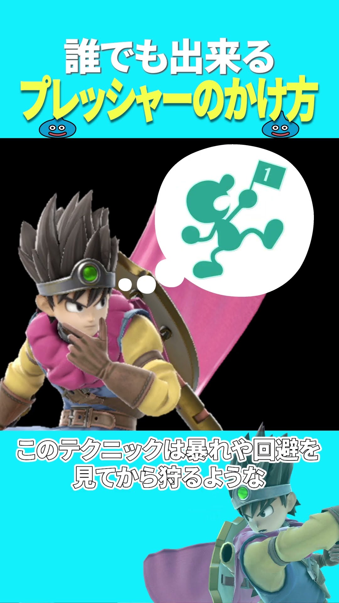 上手い奴に勝ちたいならコレやれ！！【スマブラSP】#shorts – YouTube