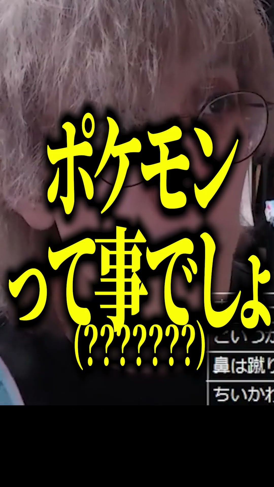 ちいかわ＝ポケモン #Shorts – YouTube