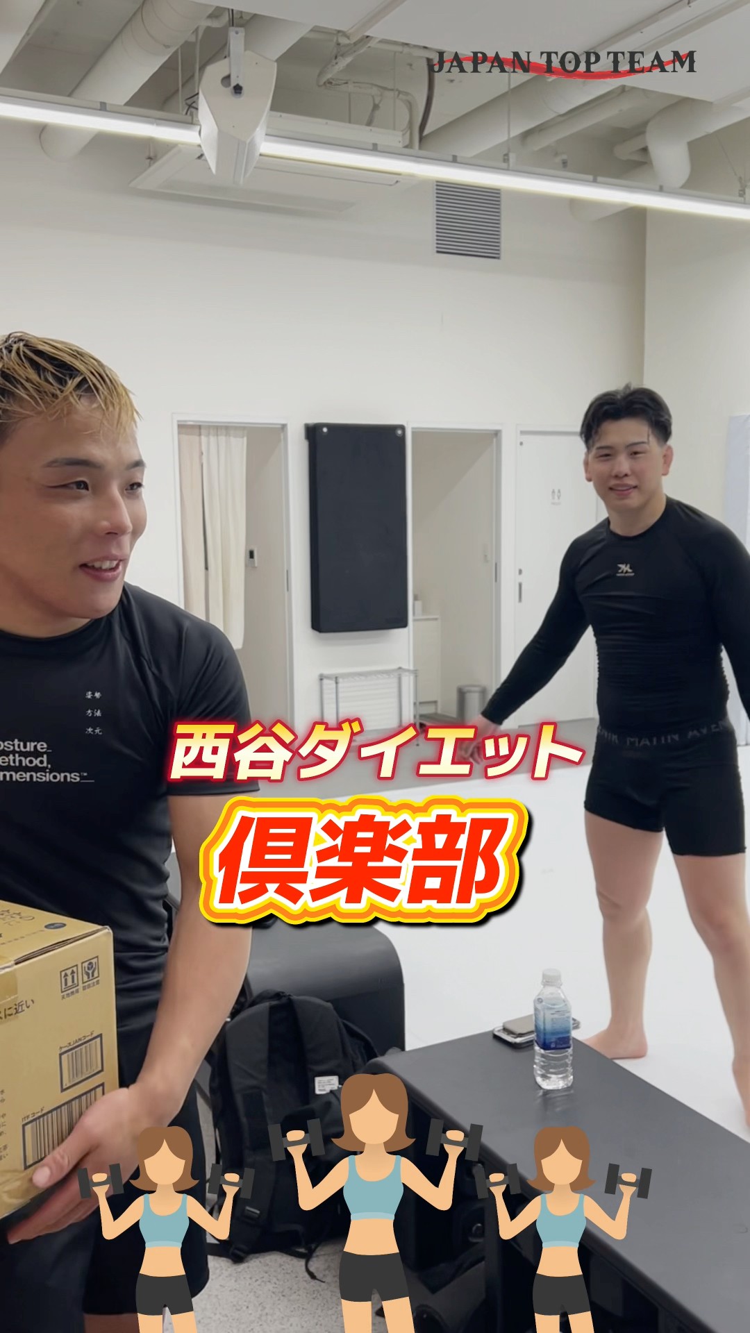 バケツリレーが始まりました #shorts #あなたのからだに近い水 – YouTube