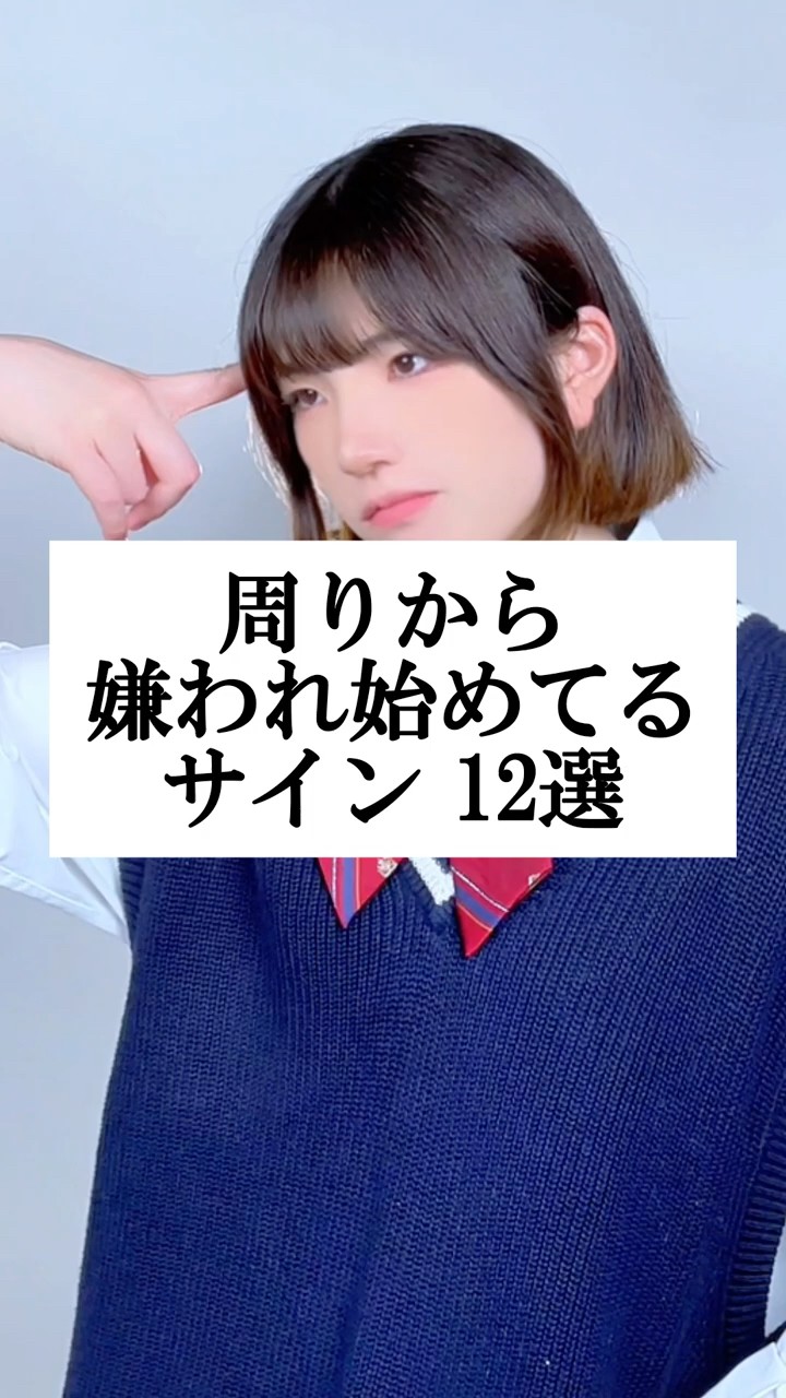 【実は】周りから嫌われ始めてるサイン【12選】 #替え歌 #shorts – YouTube