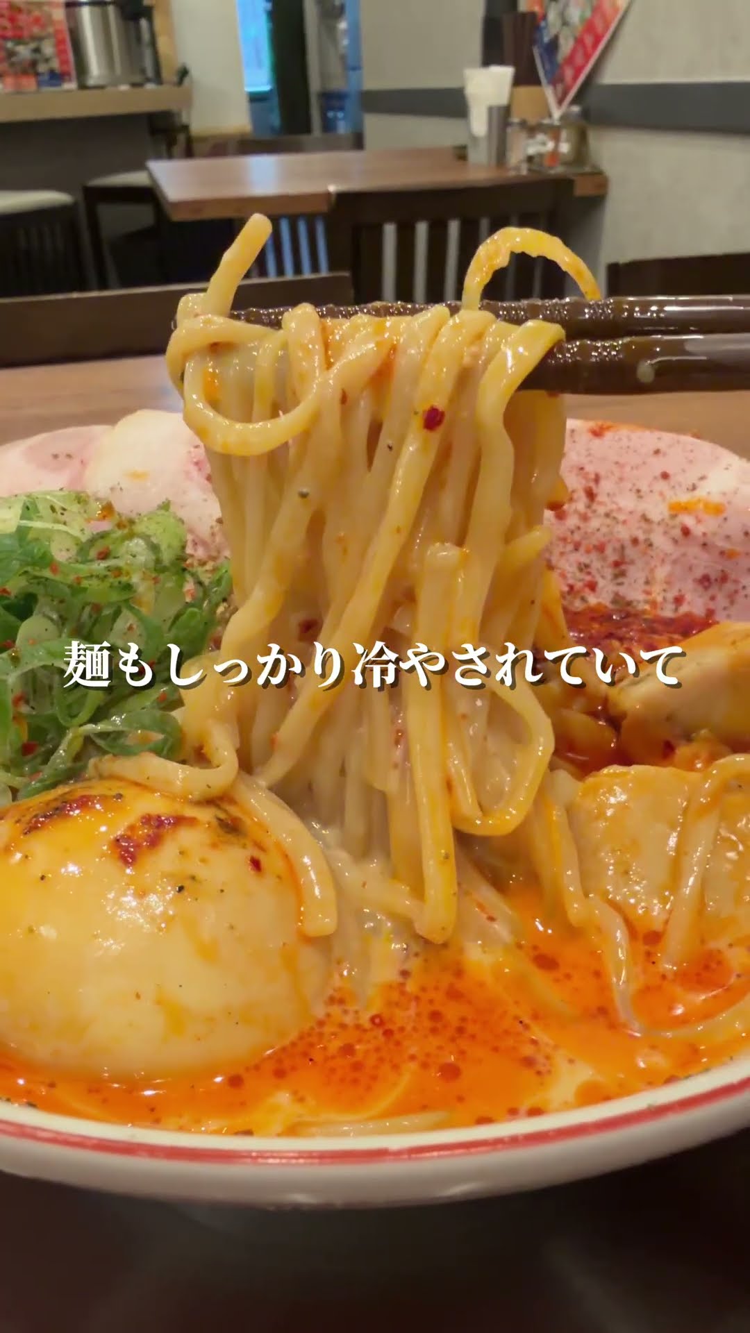夏季限定！冷やし担担麺！ 濃厚担担麺 BaFIT【大阪ラーメン】 #shorts – YouTube