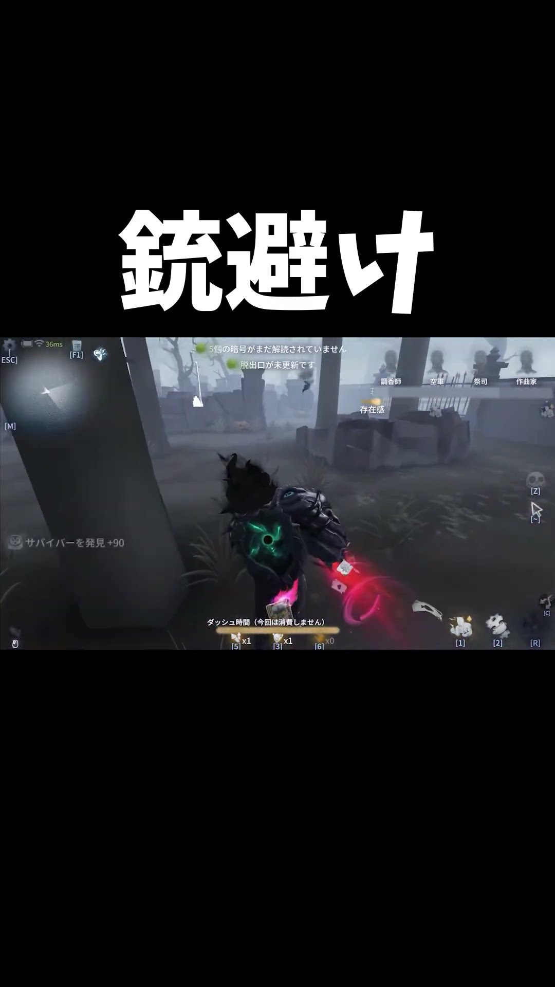 木1本で避けちゃう！【第五人格】【IdentityV】#shorts – YouTube