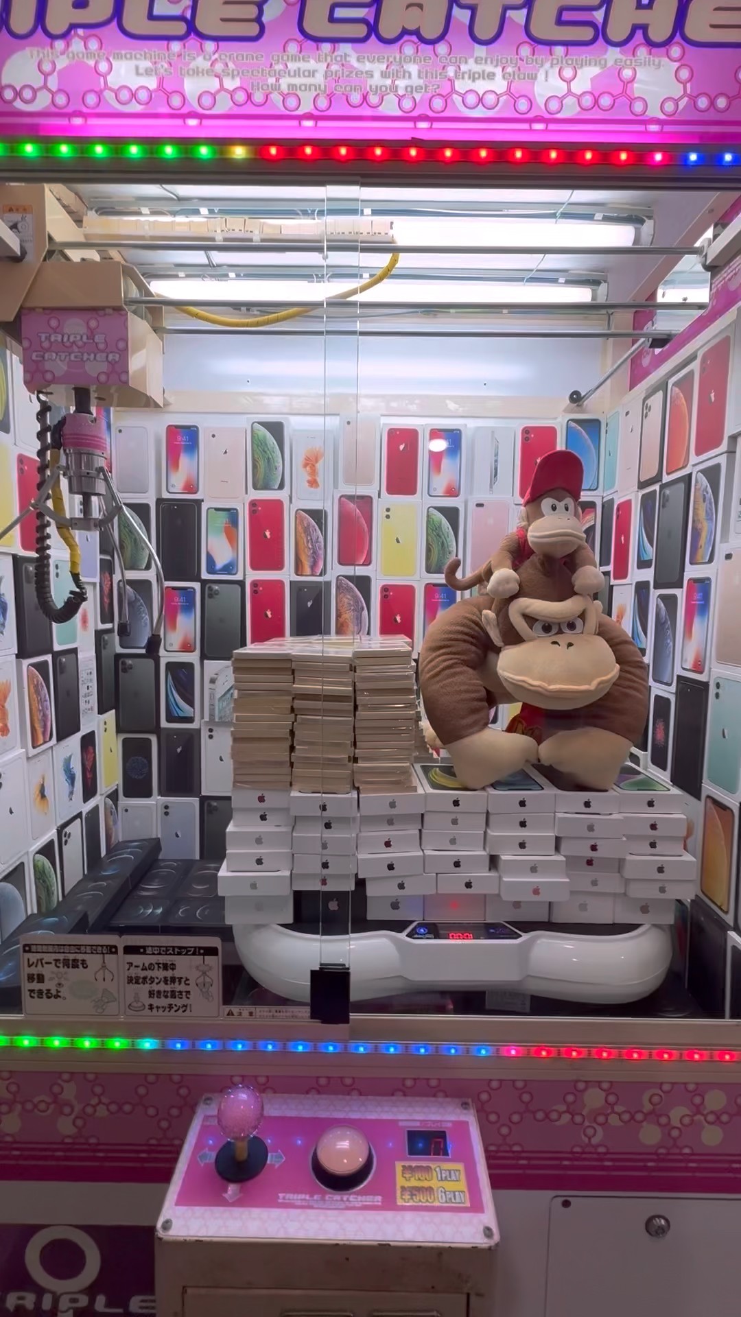 振動を使って大量ゲットを目指すww #ネタ #shorts #クレーンゲーム #ufoキャッチャー #ゲーセン #自宅 #clawmachine #arcade #iphone #mario – YouTube