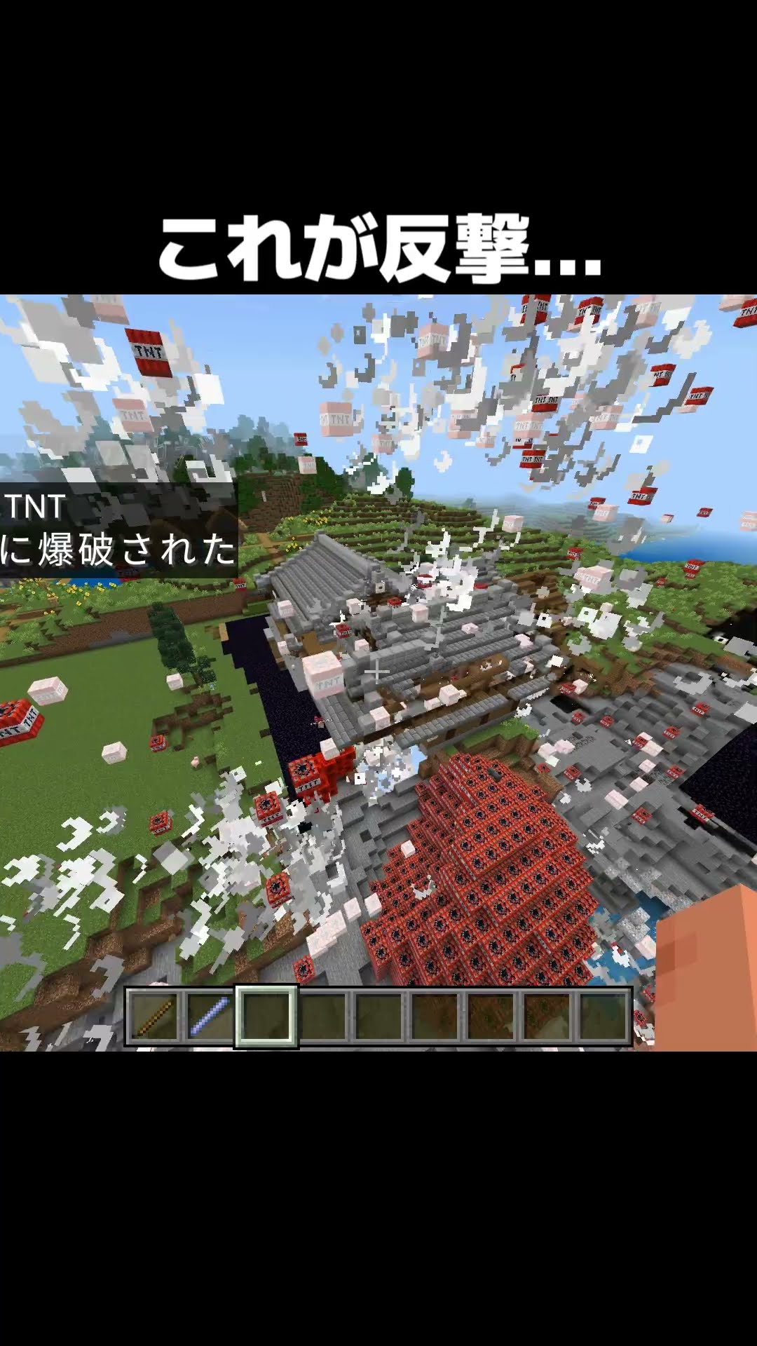 これが反撃w #shorts #マインクラフト #マイクラ – YouTube