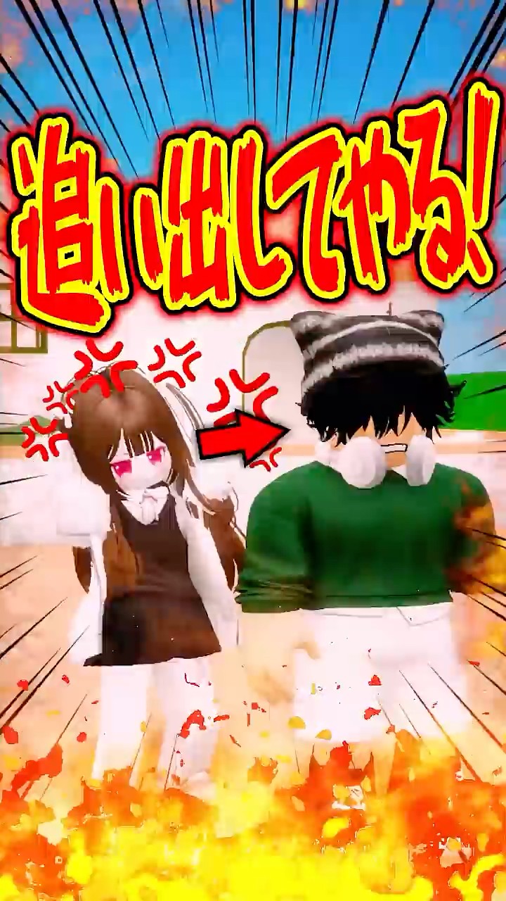 【衝撃】貧乏から大富豪に！？でも最後に「まさかの最悪な罠」が… #roblox #ロブロックス #マイクラ  #shorts – YouTube