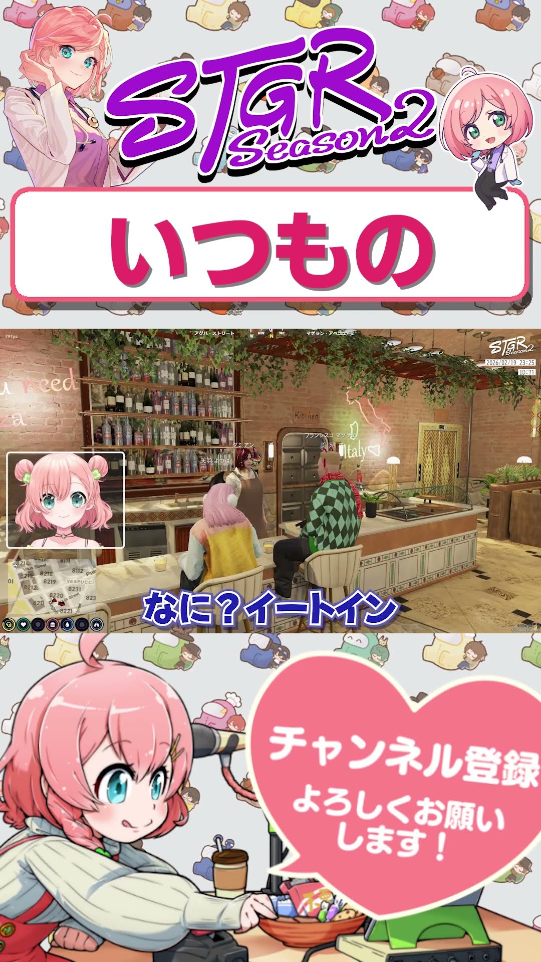 大人ぶりたいお年頃　#shorts #ストグラ #ストグラ救急隊 – YouTube