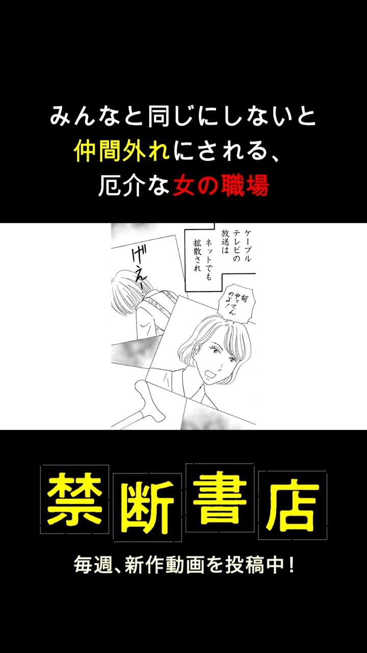 子どもをインフルエンサーにしようとした母の末路 #Shorts #スカッとする話 #ボイスコミック – YouTube